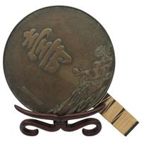 WMI-3523z: Japanese Bronze Mirror, Meiji Period 1868-1912