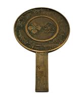 WMI-3586z: Mid-19th Century Meiji Period Bronze Hand Mirror